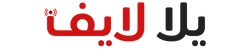 يلا لايف